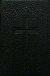 The Imitation of Christ