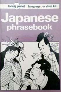 Japanese Phrasebook